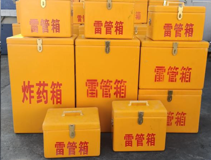 南沙如何区分炸药箱与雷管箱？