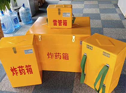 南沙玻璃钢雷管箱与炸药柜：爆破器材储存安全的“专岗卫士”与系统化解决方案